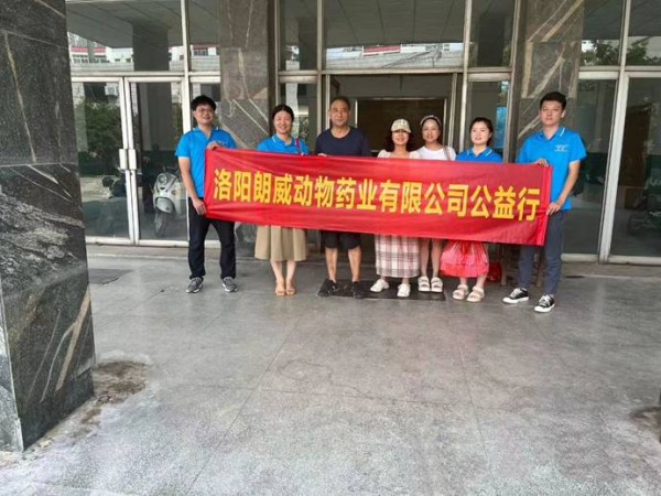 2024042357305560.png 洛陽(yáng)朗威1.png